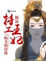 能坚持30分钟的人多吗