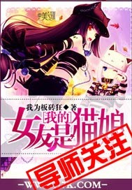 正在播放人工智能ai女神