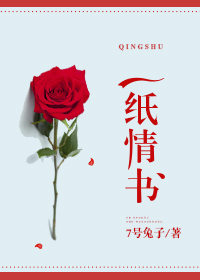 少爷的惩罚