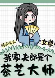 入逼