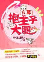 夜未央电影高清完整版