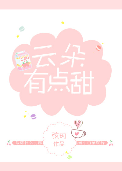 夏娃未删减