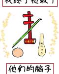 好大用力深一点女公交车