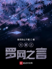 白日放纵by有烟无糖