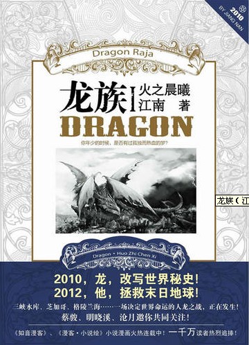 我的空姐表姐