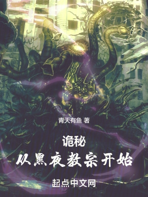 深蓝与月光小说