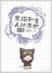 网易聊天室