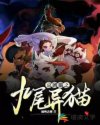 美丽的魔鬼电影