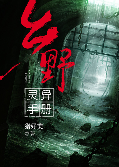 暗欲在线观看完整视频高清版