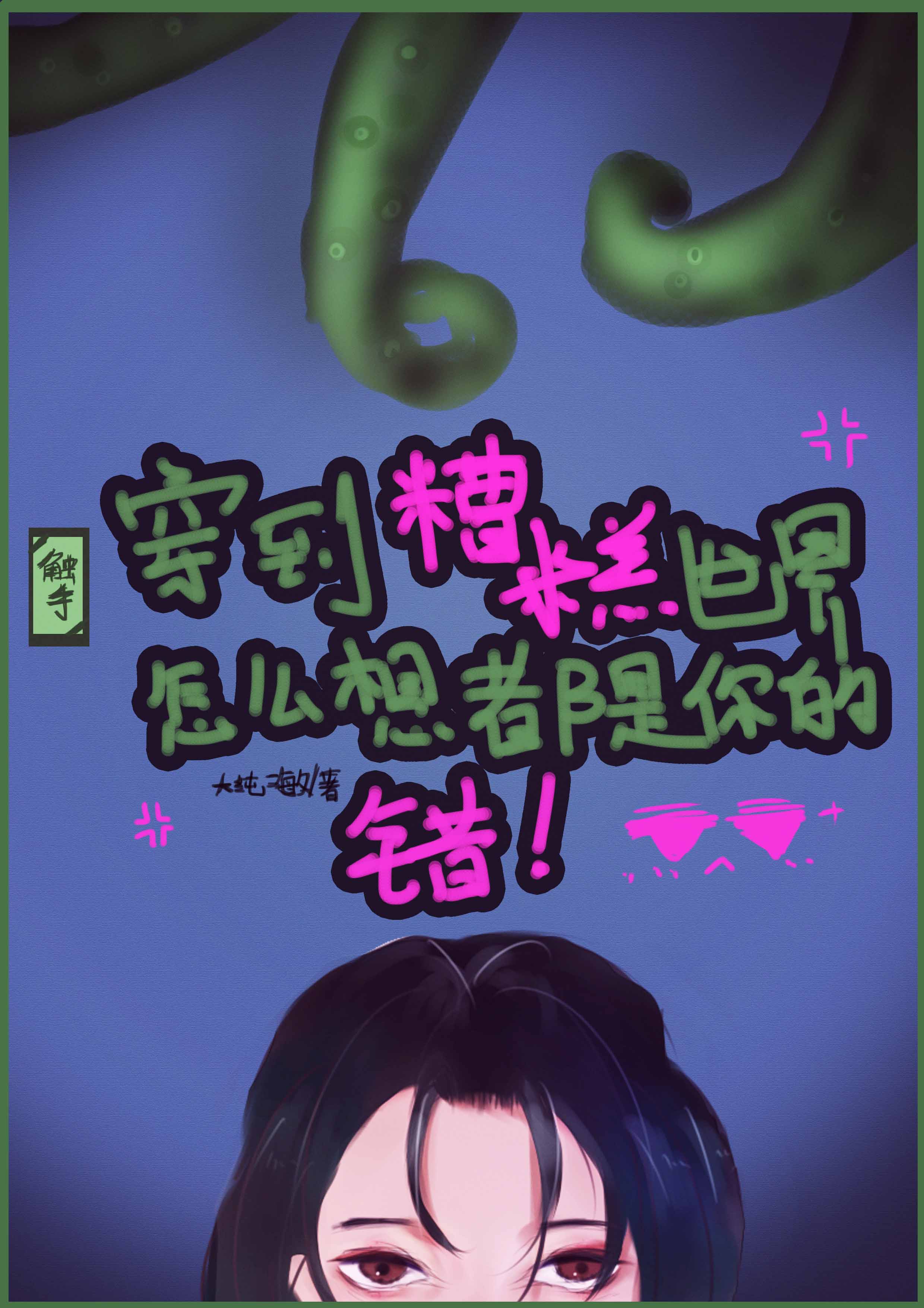 太多了装不下H11