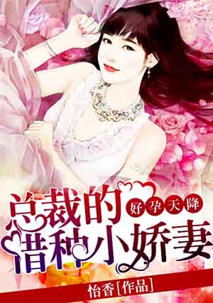 扒开美女让男人桶网站