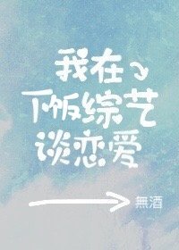 黑白恋曲土耳其剧全集在线观看