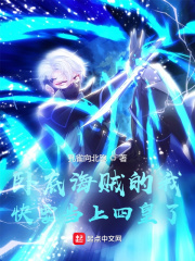 男捅女视频