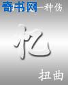 万芙伽