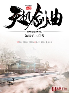 顾少的隐婚罪妻电视剧免费