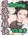 新白娘子传奇电影