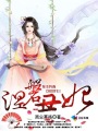 香喷喷1V1南安2
