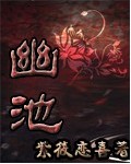 妈咪欲望