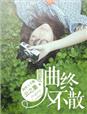 男女猛烈进出120秒动态图
