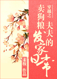 类似小狐仙直播app