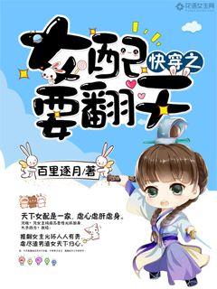 污妖王下载