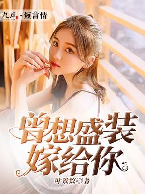 日本公与熄乱理在线网站播放
