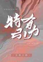 yumaasami