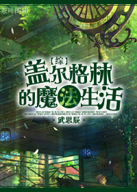 带老婆到公园找刺激