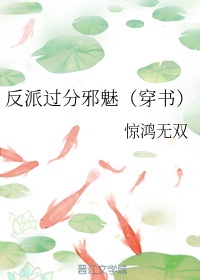 超级医生叶修