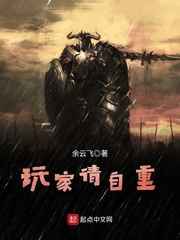 在线播放泽村丽子母