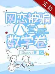 chinesemom中国老妈