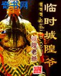 韩剧巨人手机在线观看