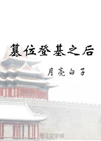 日本一道本