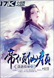 陈诗云在线观看