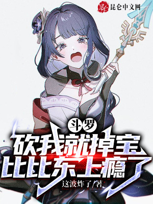 坏小孩txt