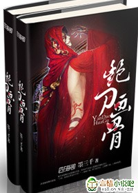 宇都宫紫苑