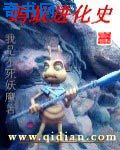 加里森敢死队1一26集