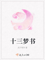 她开始拒绝慢迎迎合