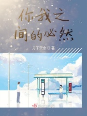 我和我的男人们