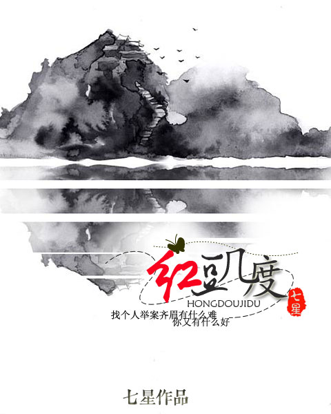 影之秋道丁目黑暗龙怨天