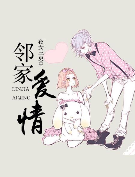 杨舒萍