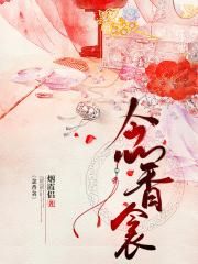 女生强迫男生穿女仆装