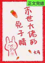 败类原唱版凌飞俊毅完整版在线听