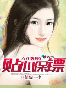 掀起裙子坐上去嗯啊h