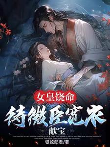 芊芊玉足