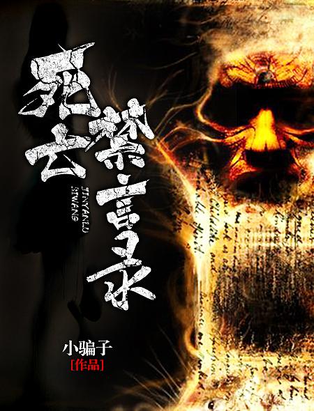 上别人的未婚妻