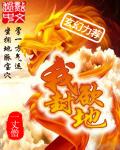 大催眠乱x学园风车动漫