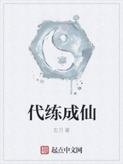 训诫责打规矩掌嘴马鞭