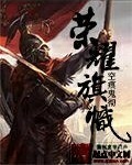 修神路之九天龙腾
