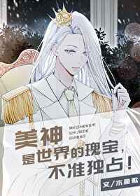 中国gay小帅男同xxxxx